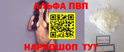 марихуана Камышлов