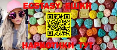 спиды Канаш
