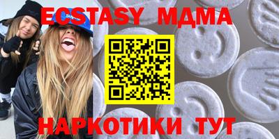марихуана Камышлов