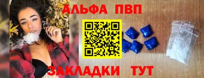 ГАЛЛЮЦИНОГЕННЫЕ ГРИБЫ Балаково