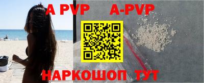 альфа пвп VHQ Балашиха