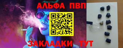 ПСИЛОЦИБИНОВЫЕ ГРИБЫ Кандалакша