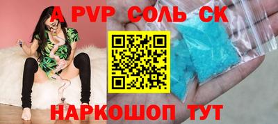 спиды Канаш