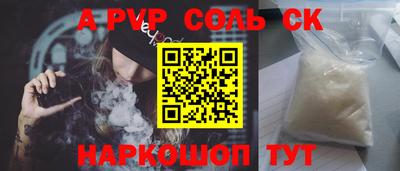 ПСИЛОЦИБИНОВЫЕ ГРИБЫ Кандалакша