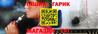 марихуана Камышлов