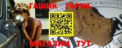марихуана Камышлов