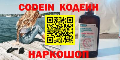ПСИЛОЦИБИНОВЫЕ ГРИБЫ Кандалакша