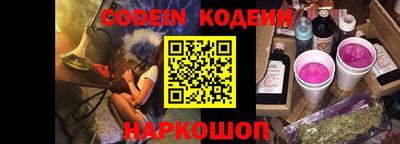 ПСИЛОЦИБИНОВЫЕ ГРИБЫ Кандалакша