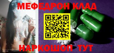 спиды Канаш