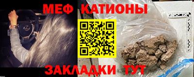 стафф Абакан
