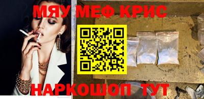 марихуана Камышлов