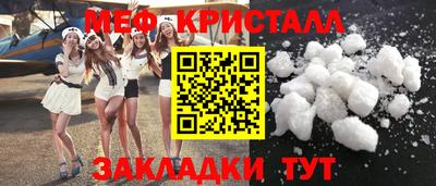 марихуана Камышлов