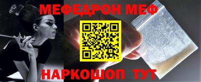 спиды Канаш