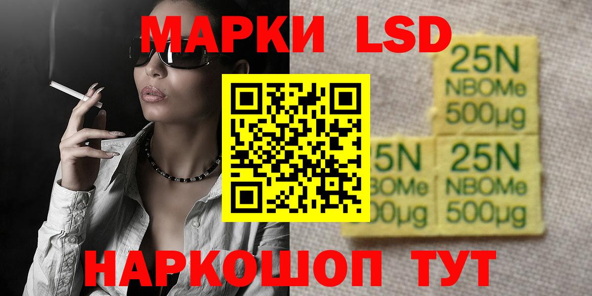 ЛСД экстази ecstasy  ЛСД экстази ecstasy  Родники 