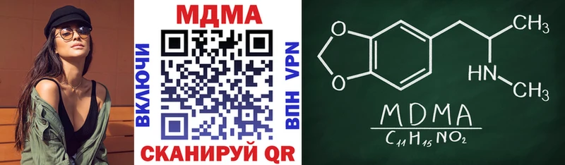 маркетплейс официальный сайт Родники MDMA Molly дарнет шоп