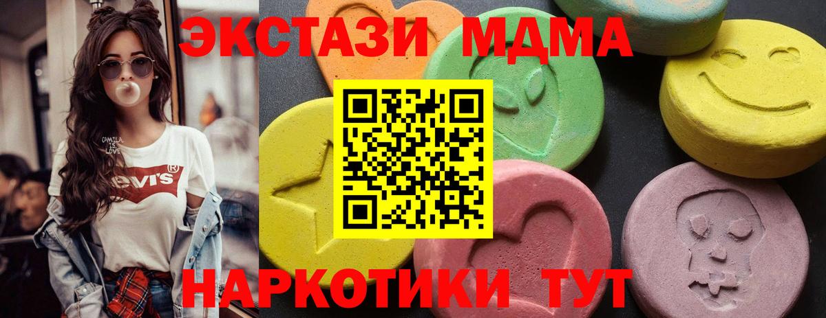 MDMA crystal Родники