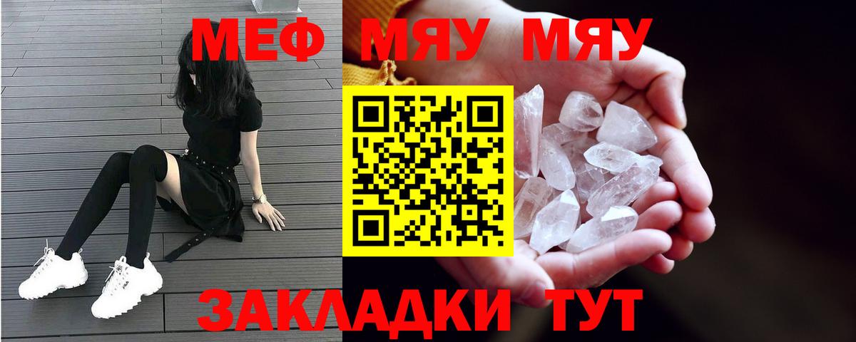 МЕФ мука Родники