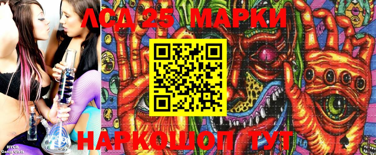 Марки N-bome 1,8мг  Марки N-bome 1,8мг  Родники 