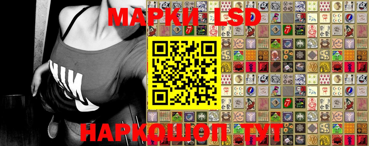 Наркотические марки 1,8мг  Наркотические марки 1,8мг  Вход с VPN  Родники 