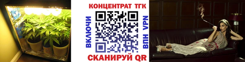 Дистиллят ТГК вейп с тгк  где продают   Родники 
