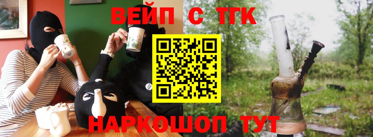 Дистиллят ТГК THC oil Родники