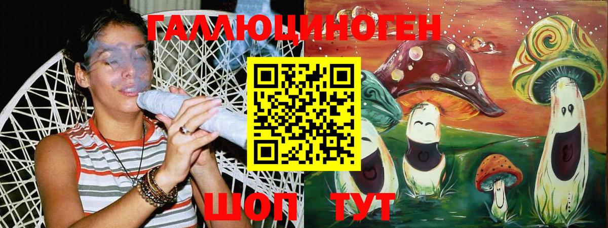 Псилоцибиновые грибы Cubensis  цена   Родники  Вход с VPN 