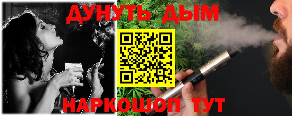 Родники  Каннабис гибрид  Бошки Шишки White Widow  Бошки марихуана индика  Вход с VPN  Марихуана Amnesia 
