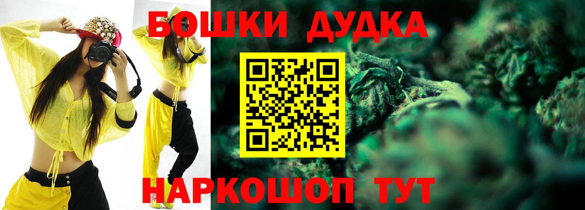 Бошки марихуана Ganja Родники