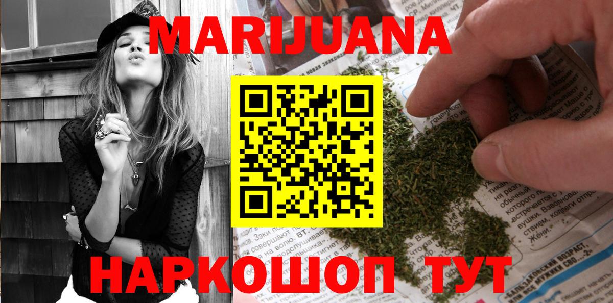 Шишки марихуана Amnesia Родники
